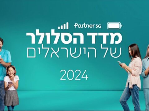 פרטנר מפרסמת את “מדד הסלולר של הישראלים” לשנת 2024: מבט על דור הסלולר