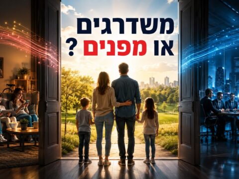 משדרגים או מפנים? מאחורי מהפכת הסיבים מסתתר מאבק על השליטה בבית הישראלי