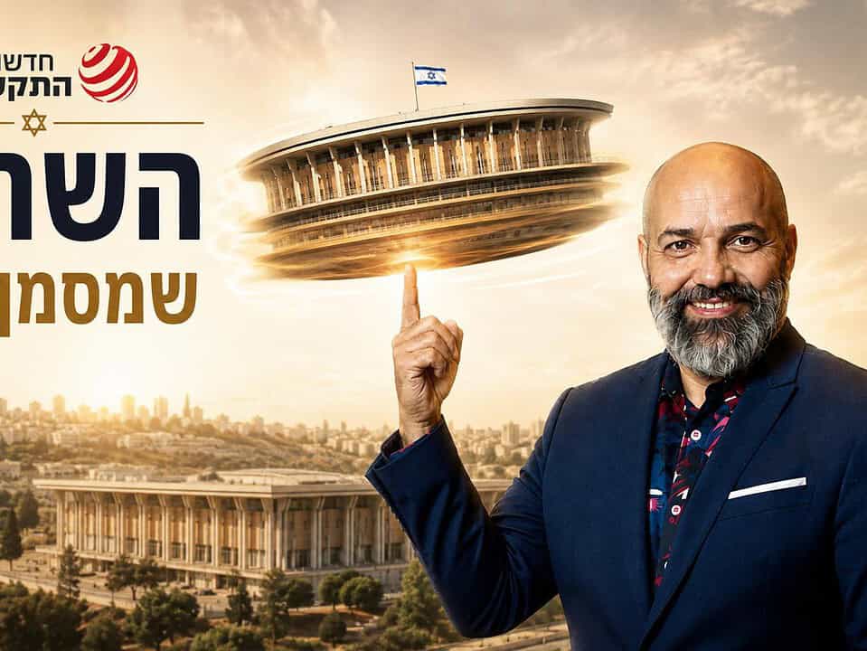 השריון שמסמן חזון: מסטארט־אפ ניישן ל־AI ניישן