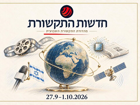 השבוע שבו עסקאות הענק והבינה המלאכותית שינו את מאזן הכוח בתקשורת העולמית