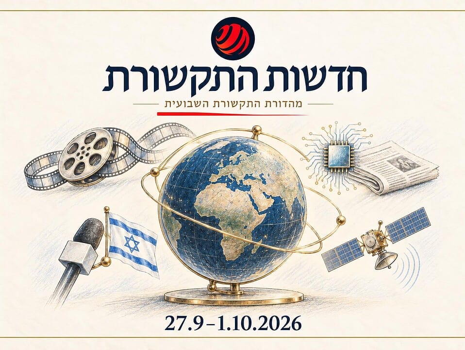 השבוע שבו עסקאות הענק והבינה המלאכותית שינו את מאזן הכוח בתקשורת העולמית